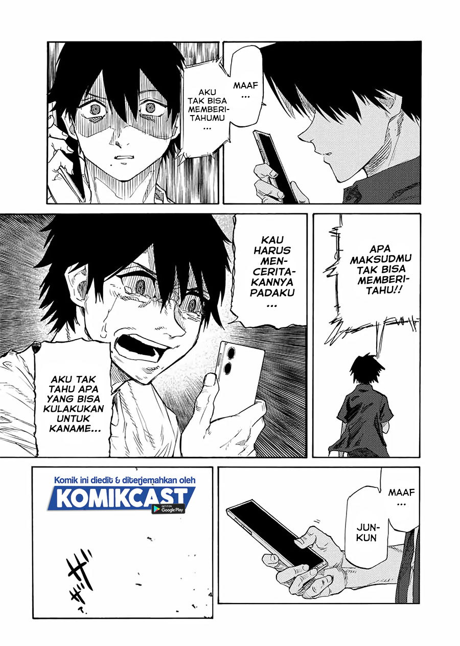 Juujika no Rokunin